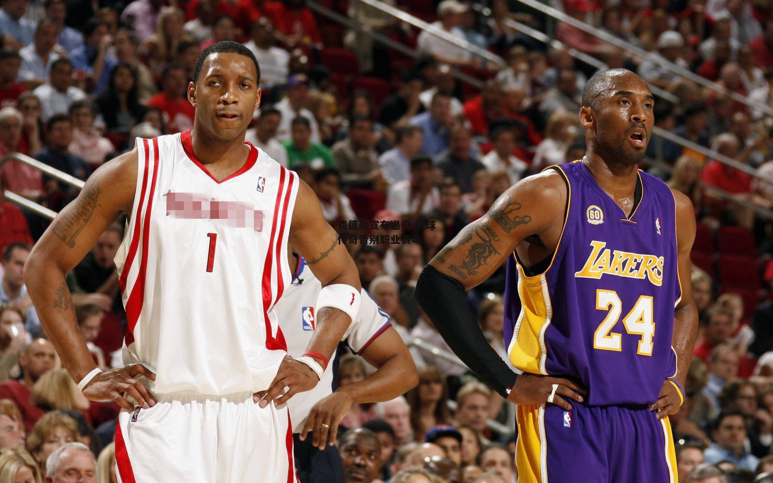 费德勒宣布退役 网球传奇告别职业赛场